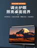 小米蝸牛顯示器屏幕掛燈電競夜燈學(xué)生宿舍游戲辦公曲屏通用桌面閱讀護(hù)眼燈 G1S【方形鋁合金10W】 曬單實拍圖