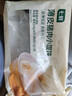 七鮮 薄皮豬肉小餛飩331g(內(nèi)含40個) 曬單實拍圖