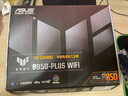華碩（ASUS）TUF GAMING B850-PLUS WIFI重炮手電競主板 支持 CPU 9800X3D/9950X (AMD B850/socket AM5) 【重炮手】B850 WIFI 曬單實拍圖