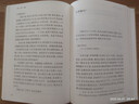 論語(yǔ)·大學(xué)·中庸/國學(xué)典藏 曬單實(shí)拍圖