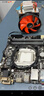 華碩B85M-V5 PLUS Z97 H81 1150針DDR3主板I7CPU內存四件套電腦 95新 華碩B85M-E 95新 曬單實(shí)拍圖