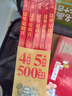 這里是故宮（全5冊）精裝珍藏函套版 故宮的書 故宮100周年 旅途書單 暑假必讀 小學(xué)生推薦書單 曬單實(shí)拍圖