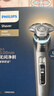 飛利浦（PHILIPS）電動(dòng)剃須刀全新一代旋護式新9系pro+禮盒裝-全天凈爽AI級護膚刮胡刀 升級清潔倉 生日禮物送父親 曬單實(shí)拍圖