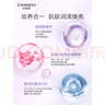 自然堂（CHANDO）雪潤皙白多重防曬隔離霜SPF32PA+++ 30ml【臨期清倉 刮碼】 曬單實(shí)拍圖