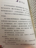 贈(zèng)英文音頻迪士尼同名電影有聲小說(shuō) 瘋狂動(dòng)物城 中英雙語(yǔ)版讀物 中文英文全彩色迪士尼出品彩虹書大電影小學(xué)中學(xué)生閱讀 曬單實(shí)拍圖