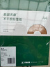 天章 （TANGO）【高品質(zhì)80g面紙】深色牛皮紙A4不干膠打印紙 50張/包 銅版紙標(biāo)簽貼紙 帶背膠 激光噴墨打印機(jī)通用 曬單實(shí)拍圖