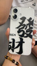 邇舟適用于蘋果16promax手機(jī)殼創(chuàng)意發(fā)財文字蘋果iPhone16pro全包防摔保護(hù)套iPhone16蘋果15系列手機(jī)殼 黑發(fā)財【白色透明太空殼】 iPhone16 曬單實拍圖