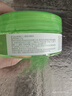 余伯年美蘆薈膠曬傷修膏保濕痘痘印兒童傷口愈合舒緩凝膠面部成膜 曬單實拍圖