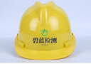 豪瑪 安全帽 工地白色三筋頭盔安全帽成人男工地國(guó)標(biāo)絕緣透氣工業(yè)品藍(lán)色安全帽 黃色-國(guó)標(biāo)經(jīng)濟(jì)透氣款 曬單實(shí)拍圖