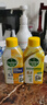 滴露（Dettol）洗衣機(jī)清洗劑250ml*6瓶金裝版檸檬滾筒洗衣機(jī)清潔劑強(qiáng)力除垢除菌 曬單實拍圖
