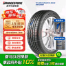 普利司通（Bridgestone）汽車(chē)輪胎 195/65R15 91H ER300 配套卡羅拉/雷凌/適配朗逸/寶來(lái) 曬單實(shí)拍圖