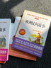 全套4冊 中國古代神話故事四年級上冊閱讀課外書必讀正版的書目世界經(jīng)典神話與英雄傳說古希臘山海經(jīng)小學(xué)生版快樂讀書吧4四上書籍 【全4冊 送考點】四年級上冊必讀正版 曬單實拍圖