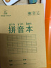 【開學(xué)必備】咔巴熊 拼音本作業(yè)本10本/36K/140張 全國通用小學(xué)生幼兒園銜接護(hù)眼練習(xí)本 拼音本8行6列 曬單實(shí)拍圖