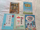 三星堆博物館 孩子一定要去的博物館 圖說天下精裝版暑假作業(yè) 一升二暑假銜接 小升初暑假銜接 曬單實拍圖