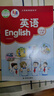 【新華書店正版】小學(xué)譯林版6六年級(jí)上冊(cè)英語(yǔ)課本6年級(jí)上冊(cè)譯林版英語(yǔ)書 蘇教版六年級(jí)上冊(cè)英語(yǔ)課本三年級(jí)起點(diǎn)小學(xué)生教材教科書 六年級(jí)上冊(cè)英語(yǔ) 曬單實(shí)拍圖