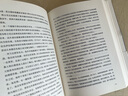 (精）世間之路(8品-9品) 曬單實(shí)拍圖