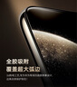 圖拉斯【兩片安心裝】華為mate70pro+手機(jī)膜mate70pro手機(jī)膜RS防指紋超清全膠曲面膜全覆蓋防摔無塵倉 新型基材 | 永不碎邊 | 極致順滑 【通用款】Mate70pro/70pro+/R 曬單實(shí)拍圖