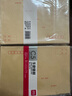 得力（deli）30張7號(hào)牛皮紙信封 郵局標(biāo)準(zhǔn)信封229*162mm33213 曬單實(shí)拍圖