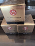 同仁堂蛇毒眼霜淡化細紋同仁堂抗皺眼霜提拉致類蛇毒肽細紋魚尾紋眼袋 3盒裝 同仁堂眼霜 曬單實拍圖