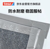 德莎tesa 布基膠帶強(qiáng)力大力膠地毯固定無痕臺風(fēng)膠帶管道修補(bǔ)可手撕影視膠帶4687白色 22m*48mm 曬單實(shí)拍圖