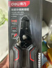 得力（deli）多功能剝線鉗電工專用剪線電工鉗子多功能分線壓線鉗扒皮鉗旗艦款 曬單實(shí)拍圖