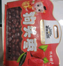 唐六禮陜西特產(chǎn)狗頭棗1000g陜北新鮮大紅棗泡水熬粥零食干果手提禮袋裝 曬單實(shí)拍圖