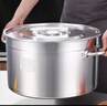 巨博（JOBO）304不銹鋼商用湯桶湯鍋42*26cm帶蓋子加厚油水米面儲(chǔ)物桶 曬單實(shí)拍圖