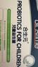 合生元（BIOSTIME）HMO三合一益生菌兒童養(yǎng)護腸胃提免疫抗過敏嬰幼兒益生菌30袋港版 曬單實拍圖
