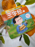0-3歲幼兒蒙學(xué)經(jīng)典紙板書(shū)（套裝共6冊）三字經(jīng)/弟子規/千字文 國學(xué)啟蒙 早教 撕不爛童書(shū) 海潤陽(yáng)光 曬單實(shí)拍圖