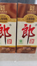 郎酒 老郎酒1898/1956 普郎 小酒版 53度 100ml/50ml 醬香型白酒 2011年-12年老郎酒1898 100ml*2瓶 曬單實拍圖