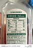 農(nóng)夫山泉東方樹葉青柑普洱茶復(fù)合茶飲料無糖茶 900ml*12瓶 【價(jià)同直播間】 曬單實(shí)拍圖