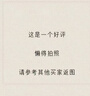 Olrain歐芮兒2025春季新款法式復(fù)古波點(diǎn)開(kāi)叉紐扣高腰中長(zhǎng)半身裙女 波點(diǎn)黑 L 165/72A/L 曬單實(shí)拍圖