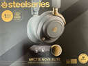 賽睿（SteelSeries）旗艦寒冰新星Arctis Nova Elite御 頭戴式藍牙ANC降噪無(wú)線(xiàn)電競游戲HIFI音樂(lè )耳機Hi-Res雙電池Pro金 曬單實(shí)拍圖