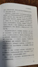 紅學泰斗周汝昌散文集歲華晴影（一本書滿足你對古代傳統(tǒng)節(jié)日吃喝玩樂的好奇） 曬單實拍圖