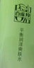 百雀羚爽膚水平衡潤澤水女補(bǔ)水保濕清爽草本護(hù)膚品化妝水官方旗 3瓶爽膚水【100ml】 曬單實拍圖