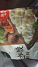 必品閣王水餃菌菇三鮮味1375g 約55只 早餐夜宵 生鮮速食 速凍餃子 曬單實拍圖