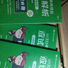 現貨速發(fā)【官方正版】徐影2026考研凱程333教育綜合應試解析 教育心理學(xué)+教育學(xué)原理+中國教育史+外國教育史 曬單實(shí)拍圖