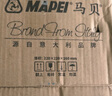 MAPEI馬貝工業(yè)環(huán)氧殘留清除 環(huán)氧殘留【200ml】 曬單實(shí)拍圖