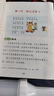 寫給兒童的三十六計 彩圖注音版 中國傳統(tǒng)文化 小學語文課外閱讀經(jīng)典叢書 大語文系列 曬單實拍圖