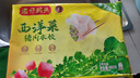 灣仔碼頭西洋菜豬肉餃子480g24只水餃早餐食品速食半成品面點生鮮速凍餃子 曬單實拍圖