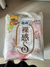 蘇菲裸感S極上日用衛(wèi)生巾25cm39片無感姨媽巾京東自營官方旗艦店 曬單實(shí)拍圖