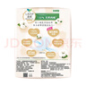 樂而雅花王美麗自在純棉進(jìn)口護(hù)墊14cm 54片 衛(wèi)生巾姨媽巾護(hù)墊囤貨 曬單實(shí)拍圖