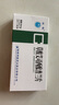 [啟程]草酸艾司西酞普蘭片 10mg*10片 10盒裝 正品保證 曬單實(shí)拍圖