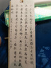 梅林筆莊宣紙書(shū)簽古風(fēng)半生熟書(shū)法毛筆蠟染書(shū)簽空白手寫(xiě)創(chuàng  )意送禮半夏7*21cm【10張/包，10個(gè)圖案帶流蘇】 曬單實(shí)拍圖