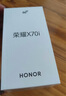 榮耀X70i 新品5G手機 月影白 12GB+256GB【1年碎屏險+2年質(zhì)保】 官方標(biāo)配 曬單實拍圖