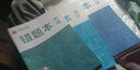 初中生錯(cuò)題本七年級(jí)下冊(cè)高中生糾錯(cuò)通用全套數(shù)學(xué)語文英語筆記本子 【初一7本】語數(shù)外政史地生各1本 曬單實(shí)拍圖