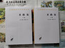 漢譯世界學(xué)術(shù)名著(zhù)叢書(shū)：圣路易（套裝共2卷） 曬單實(shí)拍圖