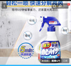 花王（KAO）強(qiáng)力除霉清潔劑400ml 浴室墻面墻體除霉噴霧啫喱瓷磚衛(wèi)浴清潔洗劑 曬單實(shí)拍圖