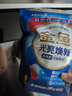 金魚光亮煥新雙用型洗碗凝珠35顆 洗碗機(jī)洗滌劑洗碗粉洗碗塊耗材 曬單實(shí)拍圖