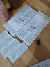 雅漾（Avene）【樊振東同款】專研舒緩保濕乳40ml*2清爽補(bǔ)水油敏肌乳液面霜特護(hù) 曬單實(shí)拍圖